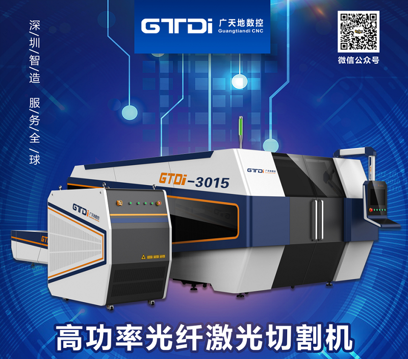 冬天來(lái)了，光纖激光切割機激光器防凍不容忽視