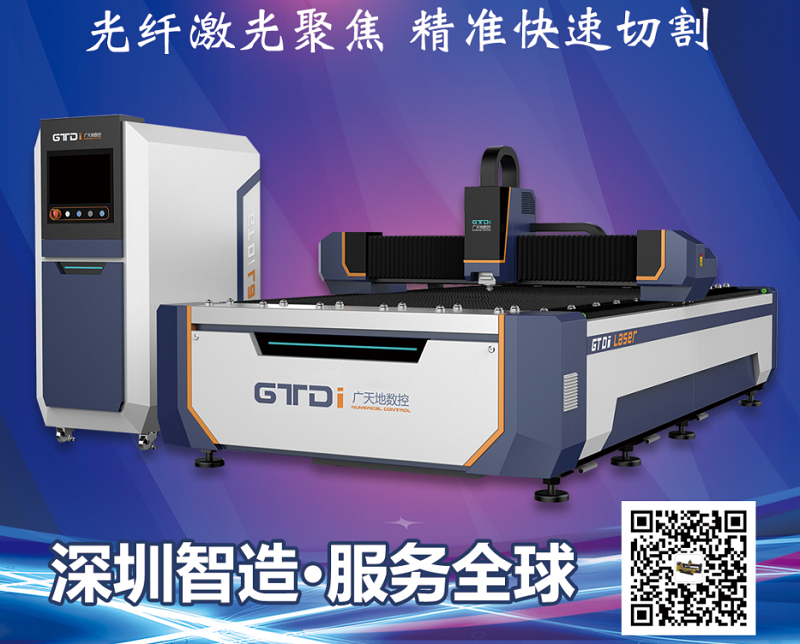 光纖激光切割機：提升汽車(chē)制造業(yè)水平的利器
