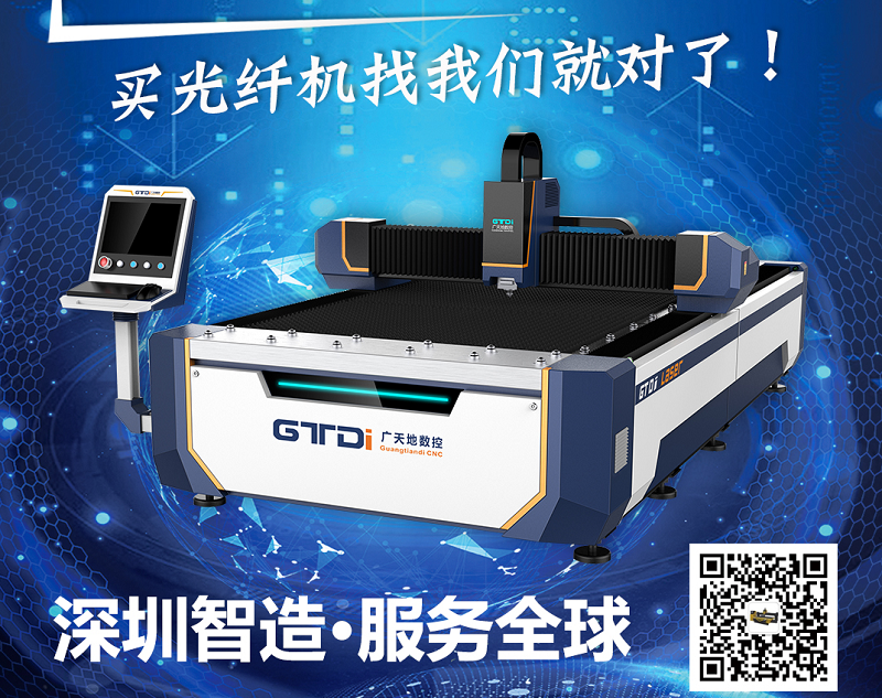 激光切割機助力廣告行業(yè)實(shí)現創(chuàng  )意