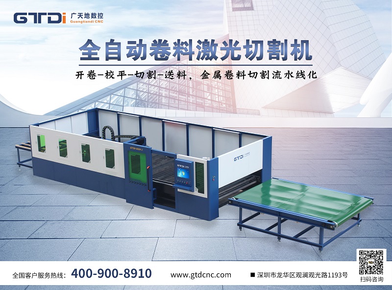 光纖激光切割機毛刺與氣體有關(guān)嗎？