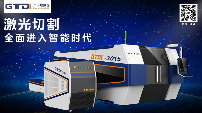 2021年投資金屬激光切割機還賺錢(qián)嗎？需要多少錢(qián)？