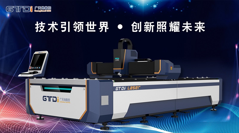 1000W光纖激光切割機多少錢(qián)一臺