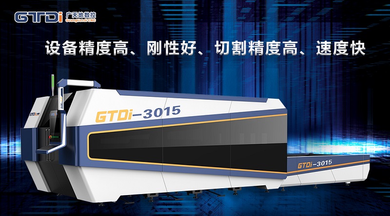 6000W光纖激光切割機多少錢(qián)一臺