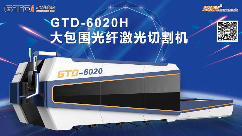 金屬激光切割機與傳統加工工藝對比