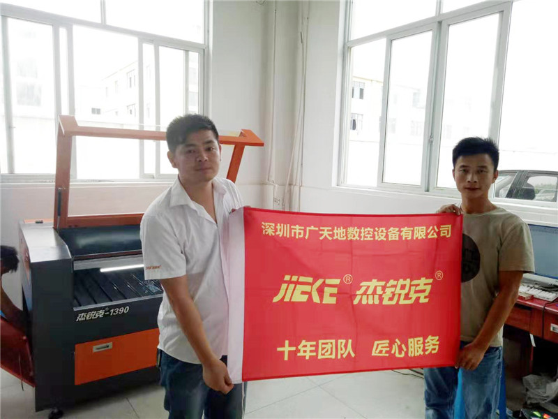 杰銳克亞克力激光機客戶(hù)專(zhuān)訪(fǎng)