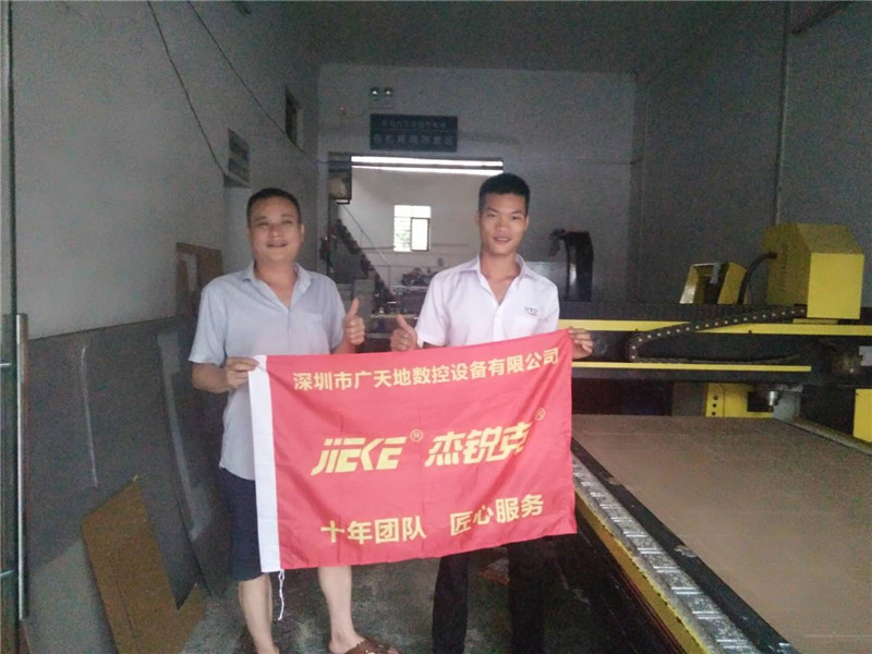 杰克1325客戶(hù)專(zhuān)訪(fǎng)12