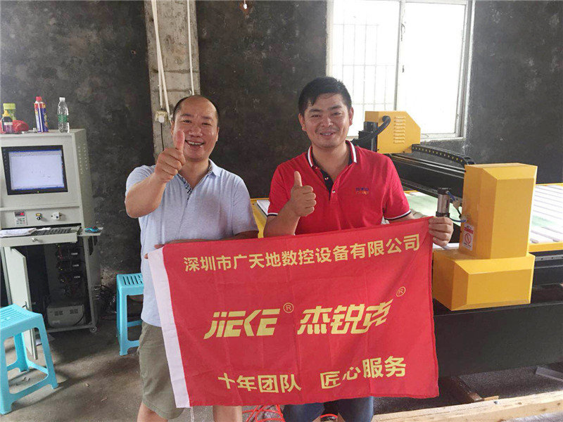 杰克1325客戶(hù)專(zhuān)訪(fǎng)21