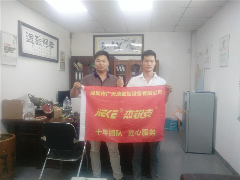 杰克1325客戶(hù)專(zhuān)訪(fǎng)26