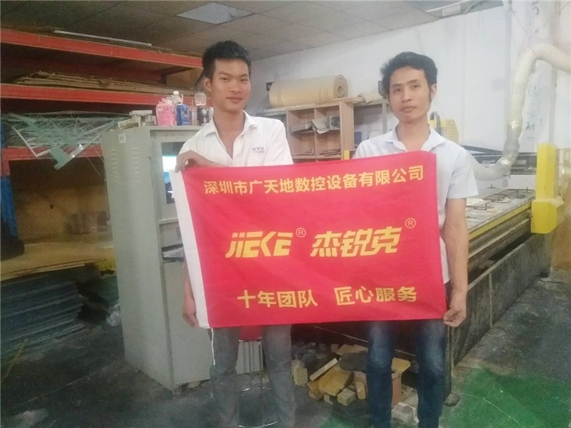 杰克1325客戶(hù)專(zhuān)訪(fǎng)27