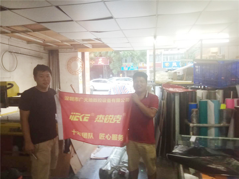 杰克1325客戶(hù)專(zhuān)訪(fǎng)31