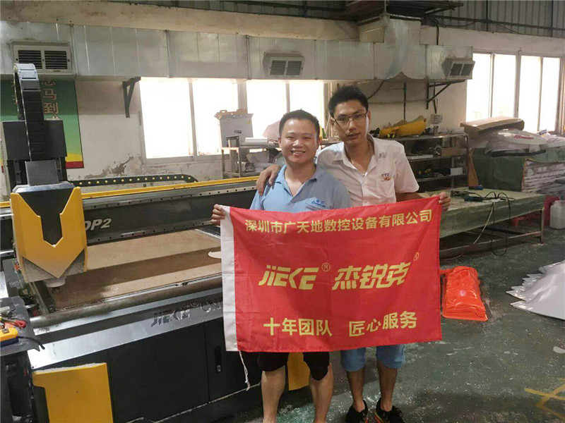 杰克TOP2客戶(hù)專(zhuān)訪(fǎng)1