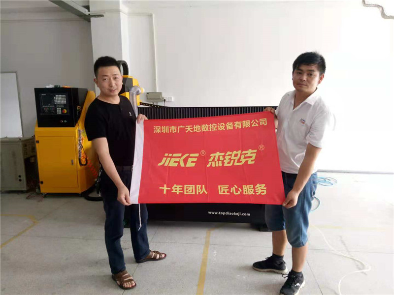 杰克2513客戶(hù)專(zhuān)訪(fǎng)4