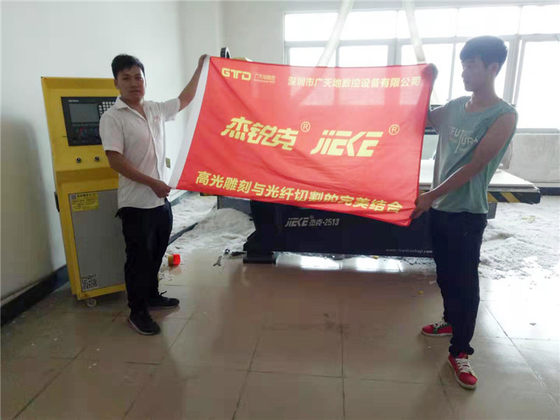 杰克2513客戶(hù)專(zhuān)訪(fǎng)5