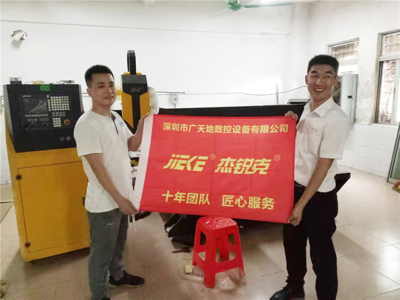 杰克2513客戶(hù)專(zhuān)訪(fǎng)6