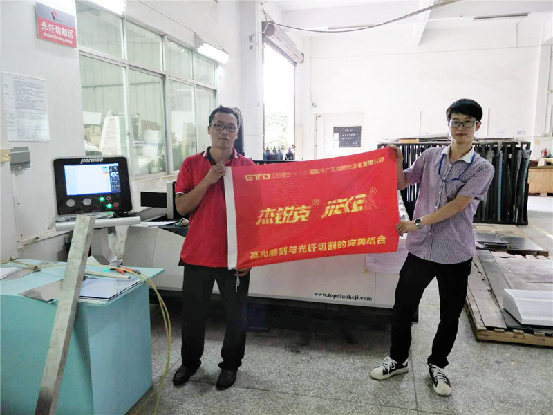 杰銳克GL3015客戶(hù)專(zhuān)訪(fǎng)1