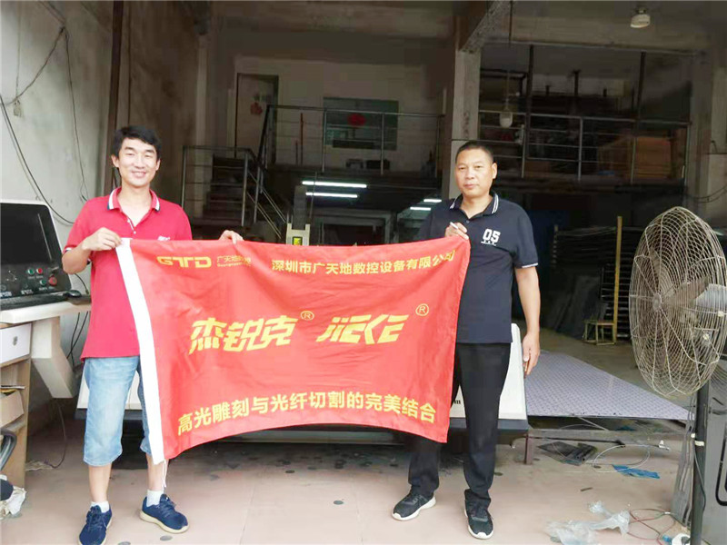 杰銳克GL3015客戶(hù)專(zhuān)訪(fǎng)2