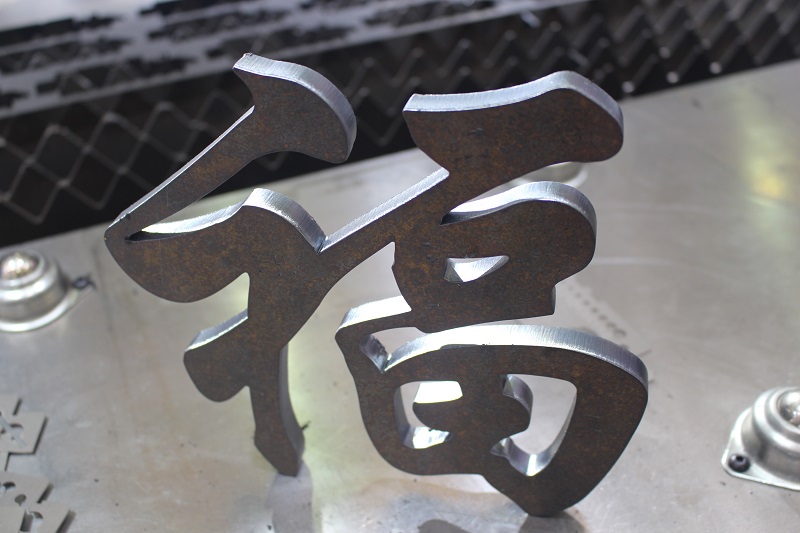 碳鋼板光纖激光切割機有何優(yōu)勢